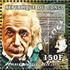 زندگینامه و بیوگرافی دانشمند مشهور جهان آلبرت انیشتین
