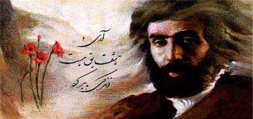 سهراب سپهري